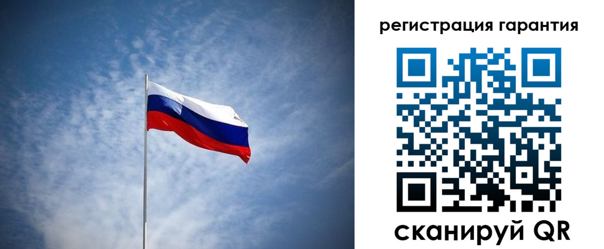 временная регистрация недорого в Вельске