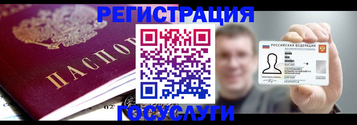 пропишу в квартире в Вельске