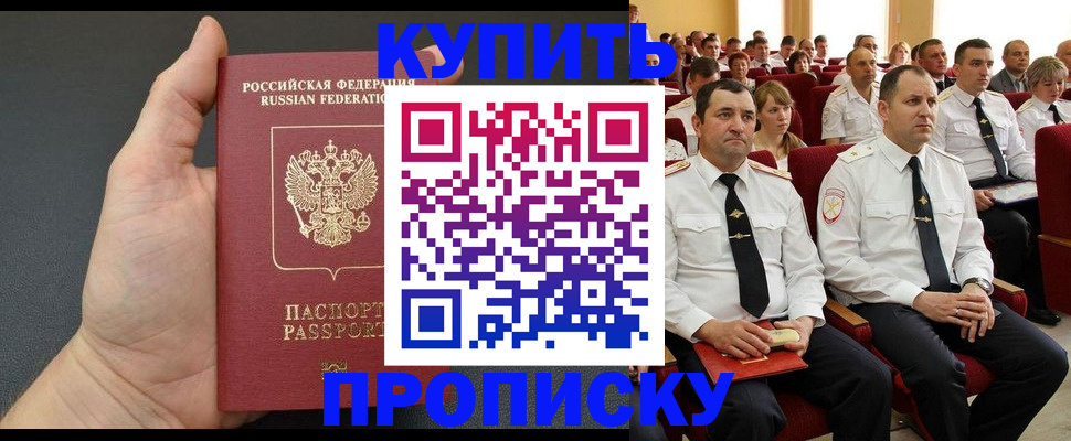 временная регистрация поиск в Вельске