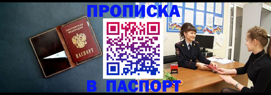 форма 3 в Вельске